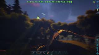 【ARK］#9　バリオニクス欲しい