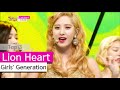 [HOT] Girls' Generation - Lion Heart, 소녀시대 - 라이 ...