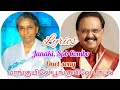 Manguyile Poonguyile Duet Song Janaki Ji Janakiamma And Spb Combo Manguyile Poonguyile Lyrics