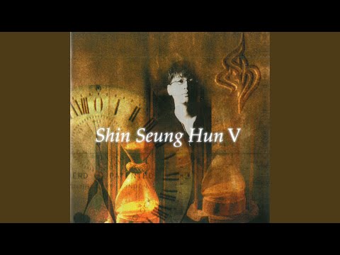 나보다 조금 더 높은 곳에 니가 있을뿐 (You’re just at a higher place than me)