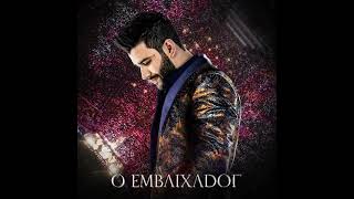 GUSTTAVO LIMA- EXPECTATIVA