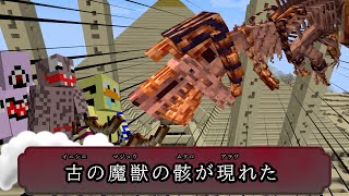 (魔法MOD)ピラミッドLv100みたいなダンジョン5 #minecraft #mod #java