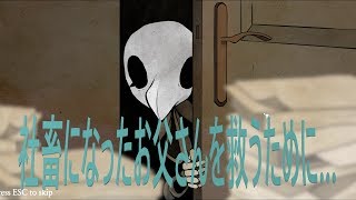 Rogue Reaper 死神の娘がお父さんを助ける!!