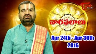 Vaara Phalalu – Weekly Predictions – Apr 24th to Apr 30th 2016