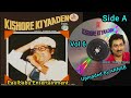 Kishore Ke Yaaden Vol 6 Side A Kumar Sanu Rare Album Paulbabu Entertainment
