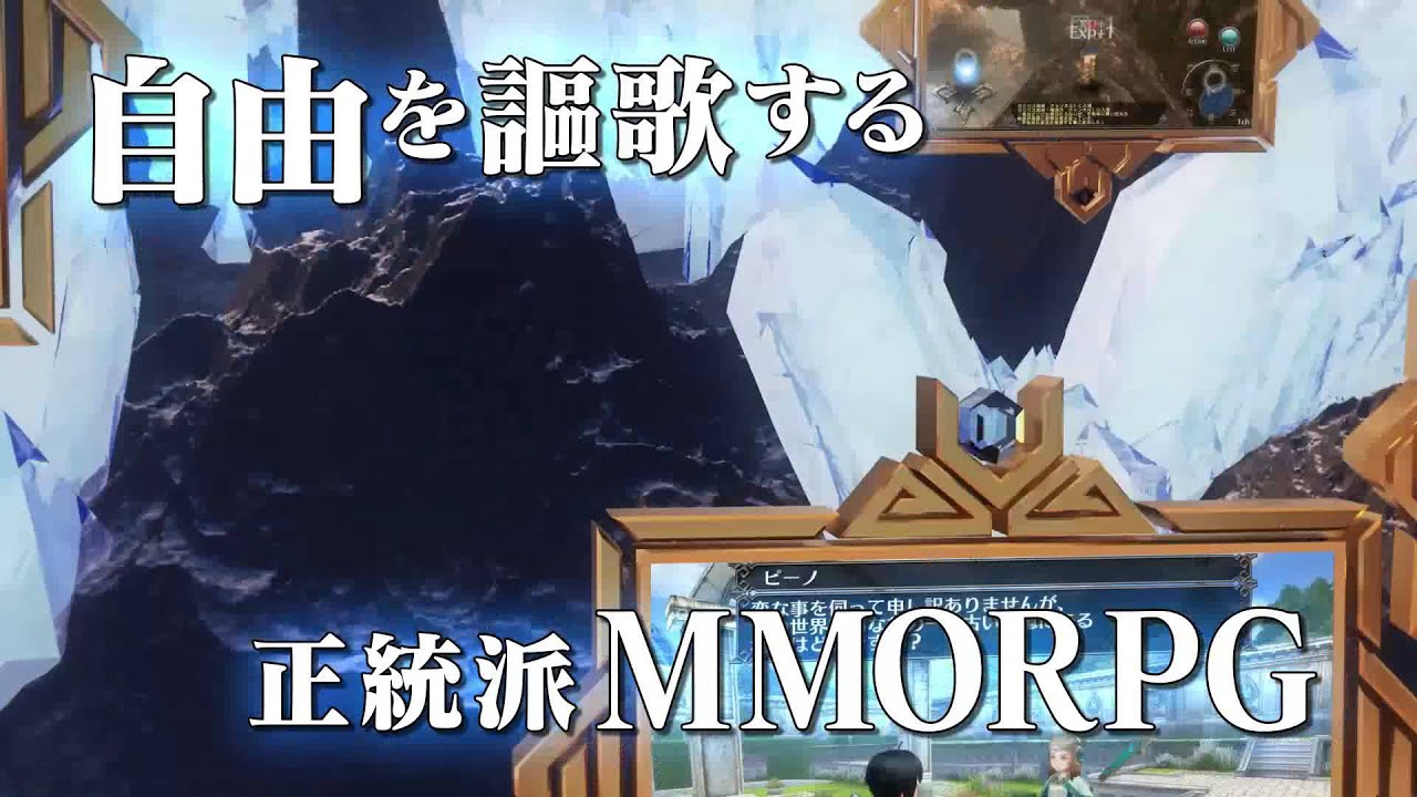 トーラムオンライン