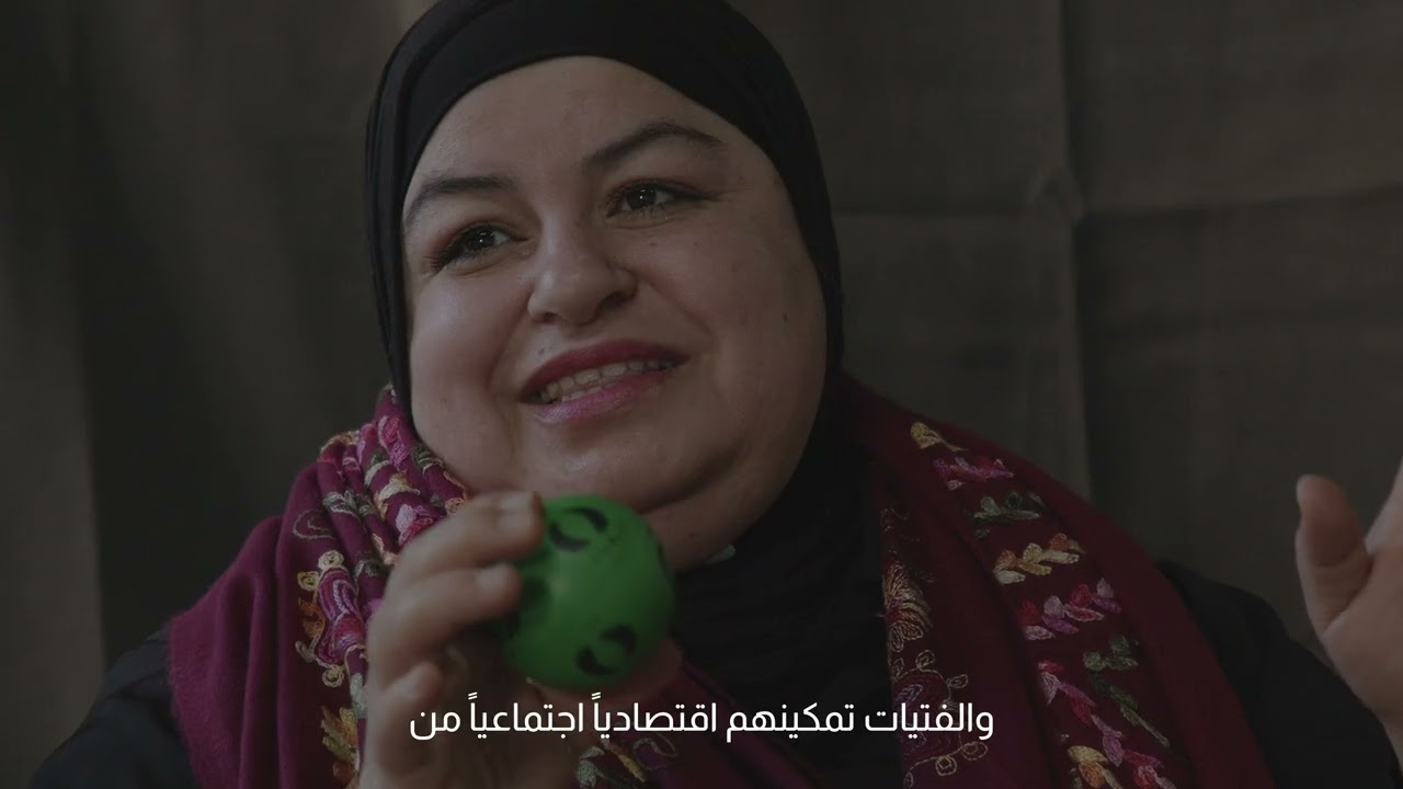 بردلة، غور الأردن:  مساحات آمنة نحو التعافي والتمكين