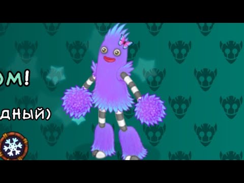 Пом пом из пластилина. Как вывести пом пом на острове земли. Эпическая пом пом. Эпическая пом пом my singing. Помпом.