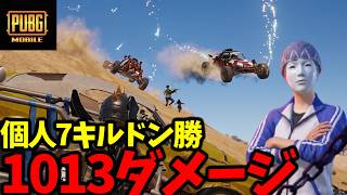 全員元プロの即席でスクリムに出た１年以上前の化石動画見つかって、選手時代の俺、始まる。【PUBGモバイル】
