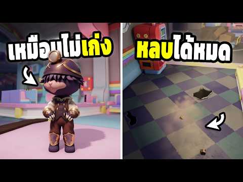 เล่นคนเดียว สบาย ลงดินหนี ใน Dolly's Factory Roblox