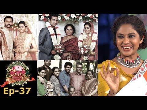 Made for Each Other I S2 EP-37 I Family special episode Part - 1 I Mazhavil Manorama
