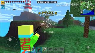 ピクセルガンでバトルロワイヤルやってみた！