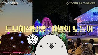 유튜브 썸네일