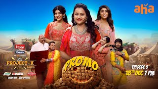 Download lagu Chef Mantra Project K S5 Promo | Suma | Eesha Rebba | Rashi Singh | Premieres On Dec 18th On Aha mp3 Download lagu Chef Mantra Project K S5 Promo | Suma | Eesha Rebba | Rashi Singh | Premieres On Dec 18th On Aha mp3