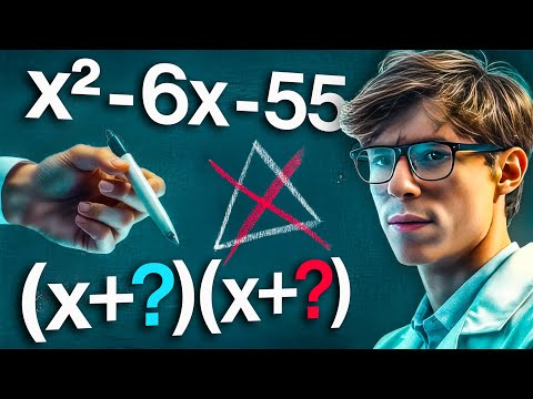 Ma méthode pour FACTORISER sans Δ (- de 10 SECONDES) !