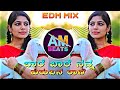 Bare Bare Kuruban Rani New Kannada Movie Dj EDM Remix Songs Kannada New Movie Dj Songs