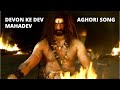 DEVON KE DEV MAHADEV AGHORI SONG Life Ok Serial Song