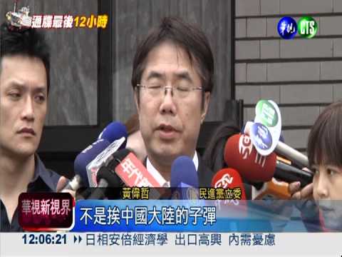 菲代表今返台 估回應我4項要求