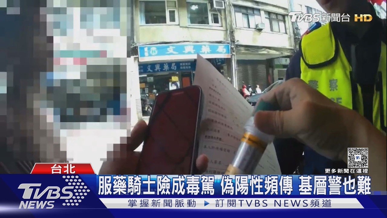 女騎士吞安眠藥仍上路!精神恍惚釀車禍 藥駕執法難題浮現