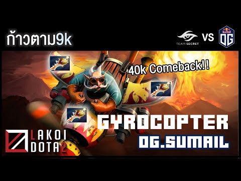 [Follow 9k] Gyrocopter OG Dota 2 style bamboo copter with three golden swords skill, turning the ...