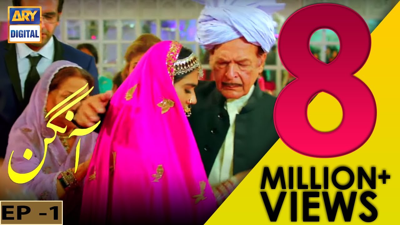 aangan episode 1 aangan episode 1
