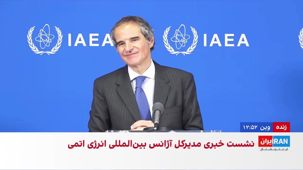 گروسی: تخریب تاسیسات هسته‌ای ایران به معنای پایان بازرسی از سوی آژانس نیست