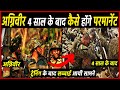 4 साल के बाद अग्निवीर परमानेंट कैसे हो�