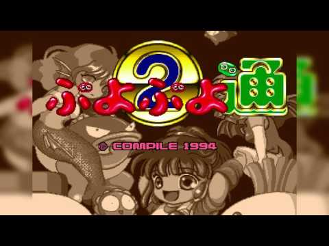 The Best of Retro VGM #605 - Puyo Puyo Tsuu (Mega Drive) - Level 6