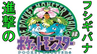 最初の草むらでレベル100にしたから全クリ目指す