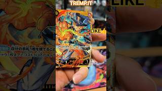 Apro una Busta 165 #onepiece #prb02