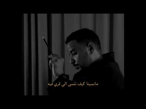 فارس البلد - عزيزة | Faris Al Balad - aziza