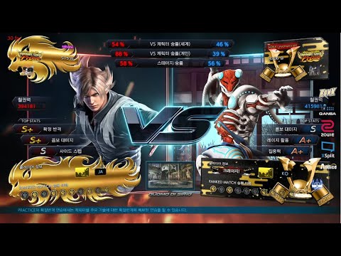 saitama (lars) VS eyemusician (yoshimitsu) - Tekken 7 Season 4