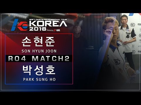 Hyunjoon Son vs Sungho Park - Ro.4 Match2 - Dartslive KOREA 2018 STAGE2 DAY1
