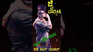 Download lagu Dj king maker 🚩🚩🚩🚩 mp3