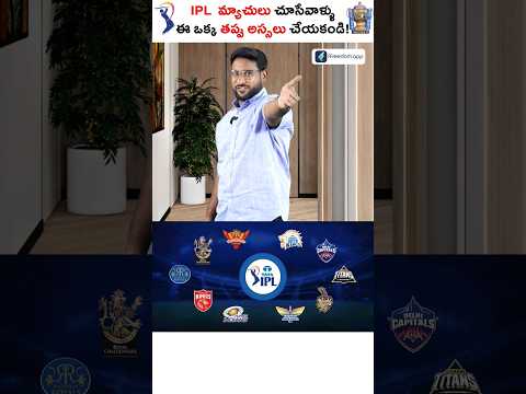 Understanding Cricket Betting The Risks of Unregistered Platforms