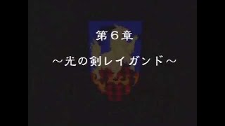 【BRAVE FENCER 武蔵伝】ブレイヴフェンサー 武蔵伝 を実況プレイ【アクションRPGゲーム実況】part21