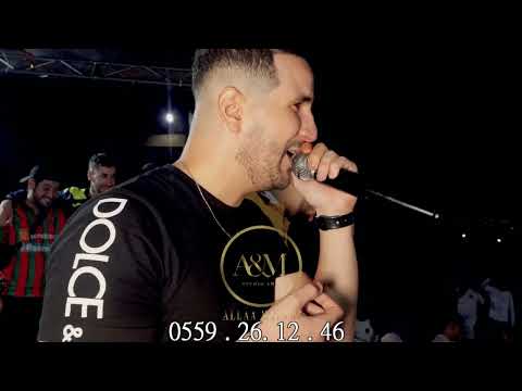 Bilal Catania - Sa9si Lawled - FEAT Allaa Mazari Music Live Song