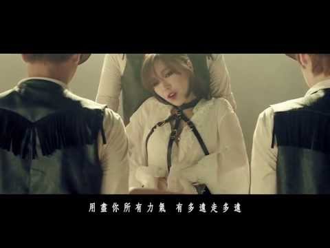[繁中]Brown Eyed Girls-Kill Bill