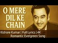 O Mere Dil Ke Chain Full Lyrics Video Kishore Kumar Rajesh Khanna Eternal Romantic Classic