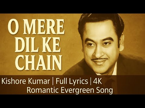 O Mere Dil Ke Chain