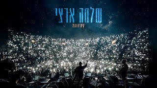 קיץ