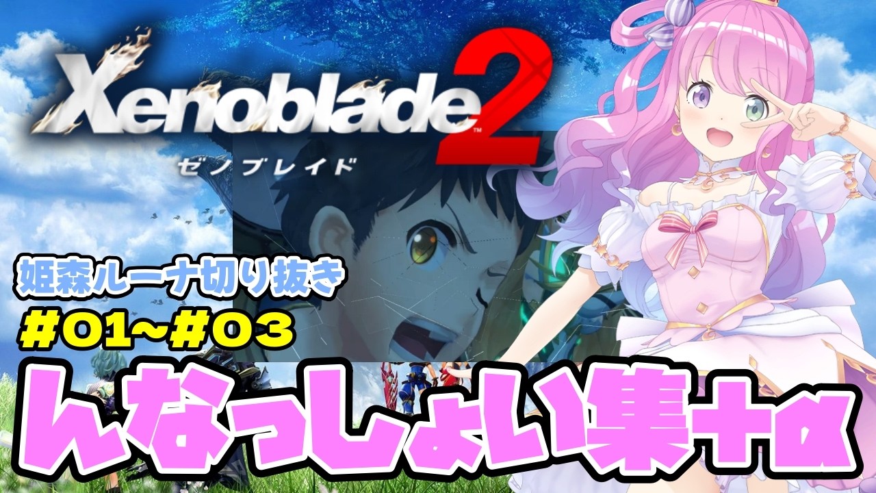 YouTubeサムネイル