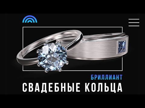 Идеальное кольцо для помолвки
