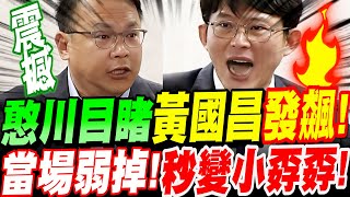 Re: [新聞] 鍾文智棄保潛逃 法務部、司法院互推 白委