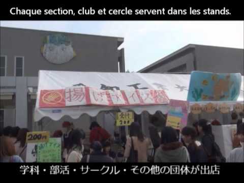 中国学科 【愛知県立大学】大学祭 フランス語
