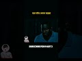 A Poor Orphan Boy Shorts Movie Movieexplanation