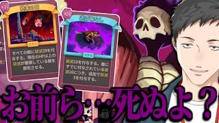 【Slay the Spire 2】初見ネクロバインダーで圧倒的な破滅デッキをウキウキで回す社築【切り抜き/にじさんじ】