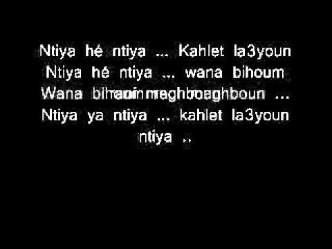 Babylone  Kahlet Laayoun paroles