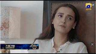 Beti Ka Ghar Konsa Episode 60 Promo | Tomorrow at 7:00 PM only on Har Pal Geo