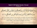 Quran: 3. Surat Ali Imran (Family of Imran): Arabic and English translation HD
